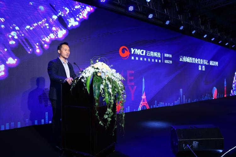 云南城投今日頭條新聞，云南城投置業(yè)股份有限